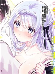 酷客影院漫画改编剧《第七格分镜》封面