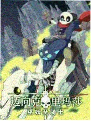 热度榜第五作品缩略图
