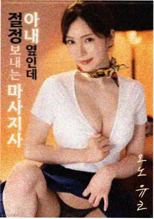 酷客影院资讯配图：修复实验室